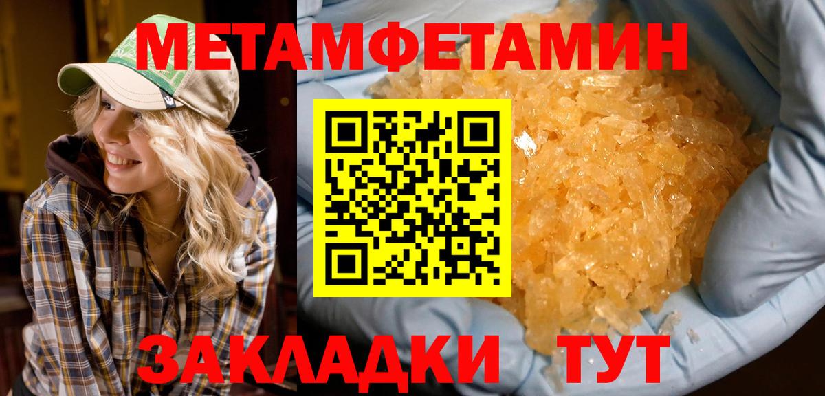 Амфетамин VHQ Абакан