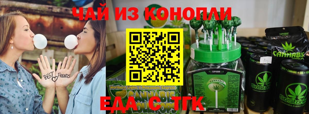 Canna-Cookies конопля  Вход с VPN  Абакан 