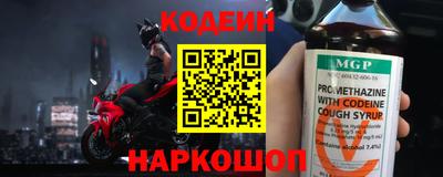 спиды Абакан