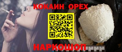 спиды Абакан