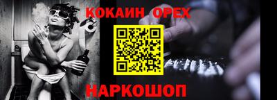 спиды Абакан