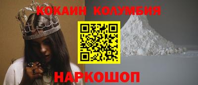 спиды Абакан