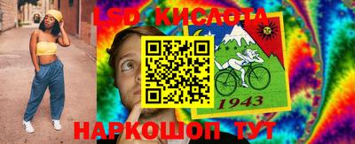 спиды Абакан