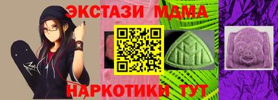 спиды Абакан
