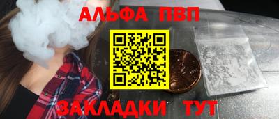СК Азнакаево