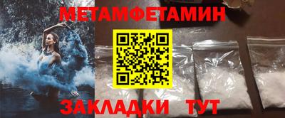 спиды Абакан