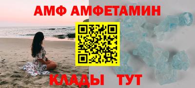первитин Абинск
