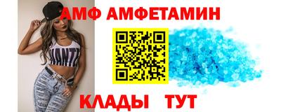 спиды Абакан