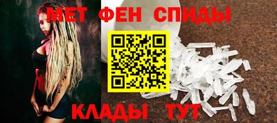 спиды Абакан