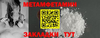 спиды Абакан