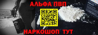 спиды Абакан