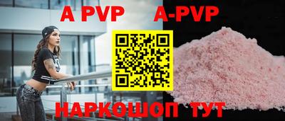 спиды Абакан