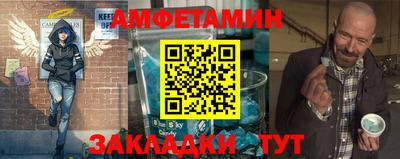 первитин Абинск