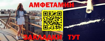 спиды Абакан