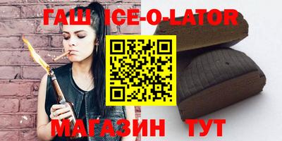спиды Абакан