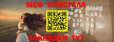 спиды Абакан
