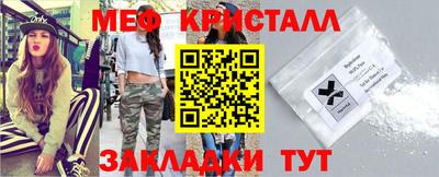 спиды Абакан