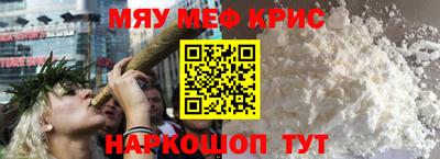 спиды Абакан