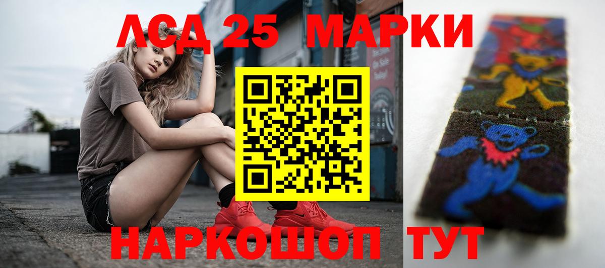 Абакан  LSD-25 экстази  Вход с VPN  ЛСД экстази ecstasy  Лсд 25 экстази ecstasy 