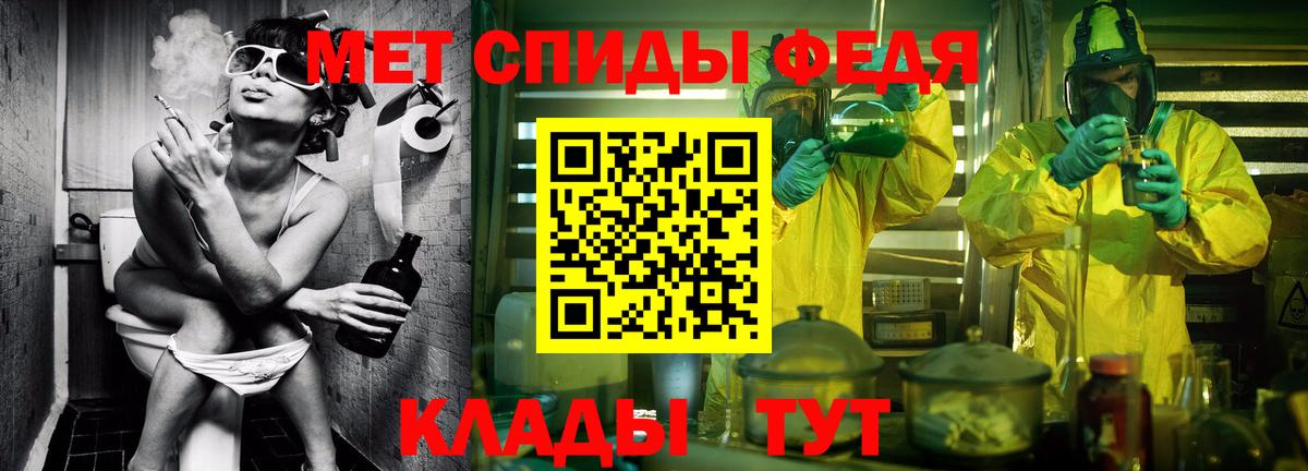 Первитин винт  Первитин винт  Вход с VPN  Абакан 